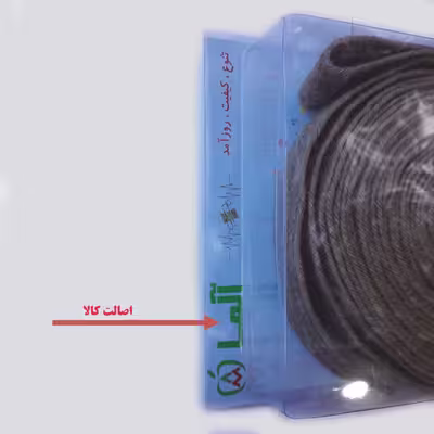 نخ کنف آلما کد PAAA10 طول 10 متر