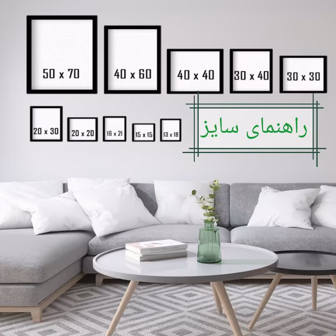 تابلو مدل مای چیکن