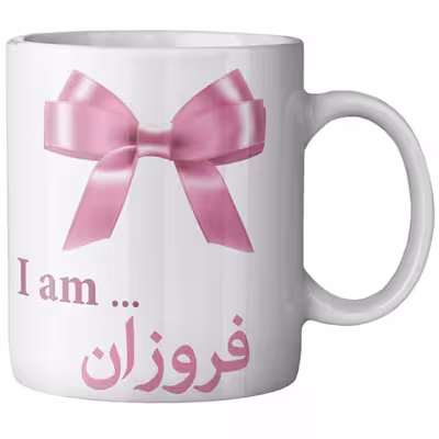 ماگ ماگستان مدل فروزان