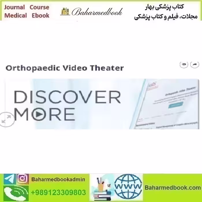 AAOS Orthopaedic Video Theater 2024 video course price 80€ - کتاب پزشکی بهار