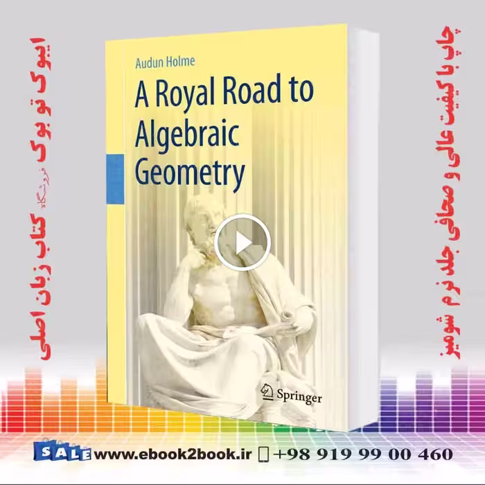 A Royal Road to Algebraic Geometry