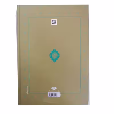 کتاب کلیله ودمنه اثرابوالمعالی نصرالله منشی نشر نگاه