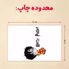 پازل 35 تکه مدل هری پاتر کد 72