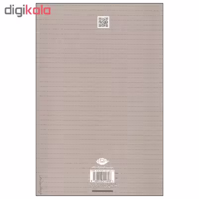 کتاب هنر تئاتر اثر عبدالحسین نوشین نشر نگاه