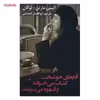 کتاب آدم های خوشبخت کتاب می خوانند و قهوه می نوشند اثر آنیس مارتن لوگان