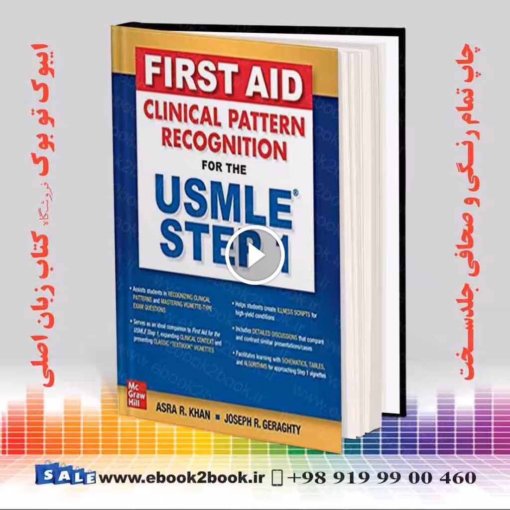 First Aid Clinical Pattern Recognition for the USMLE Step 1