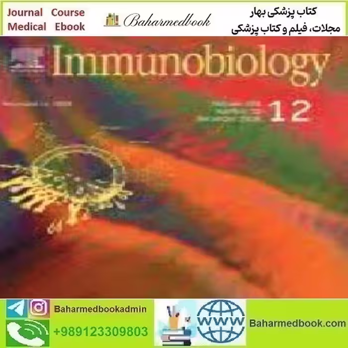 Immunobiology Volume 223 Issue 12 2018 TRUE PDF price 4€ - کتاب پزشکی بهار