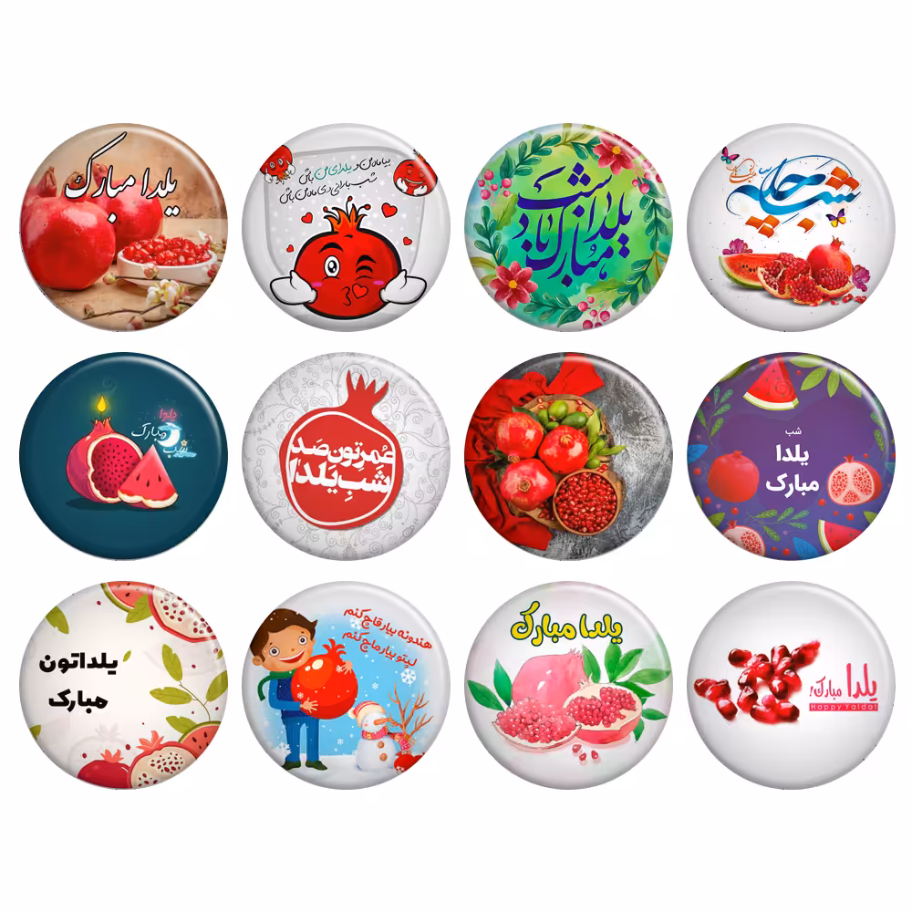 پیکسل گالری باجو طرح یلدا کد yalda166 مجموعه 12 عددی