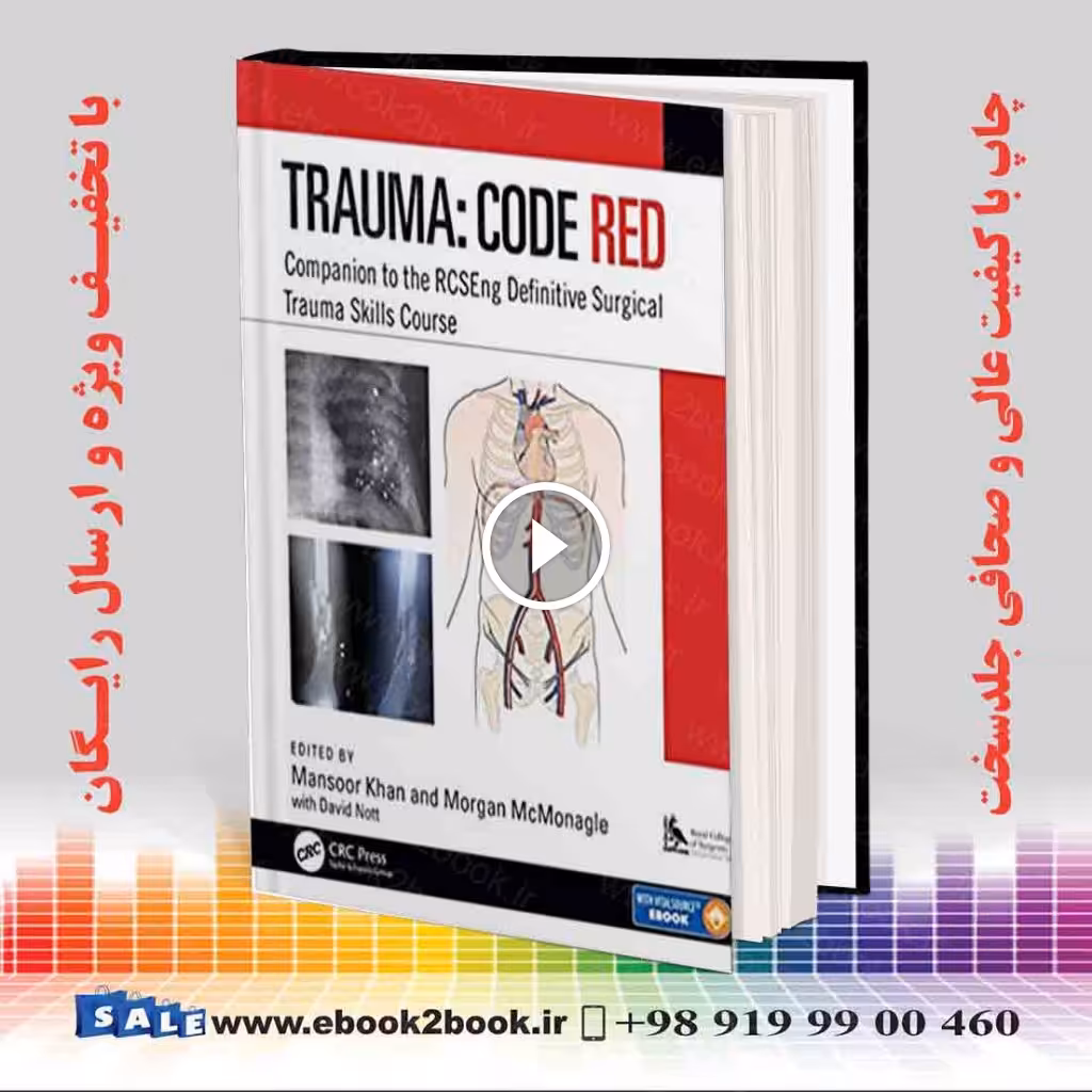 Trauma: Code Red: Companion to the RCSEng Definitive Surgical Trauma Skills Course