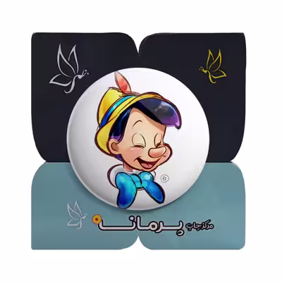 پیکسل پرمانه طرح پینوکیو کد pm 9876