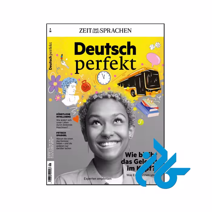 کتاب Deutsch perfekt wie bleibt das gelernte im kopf