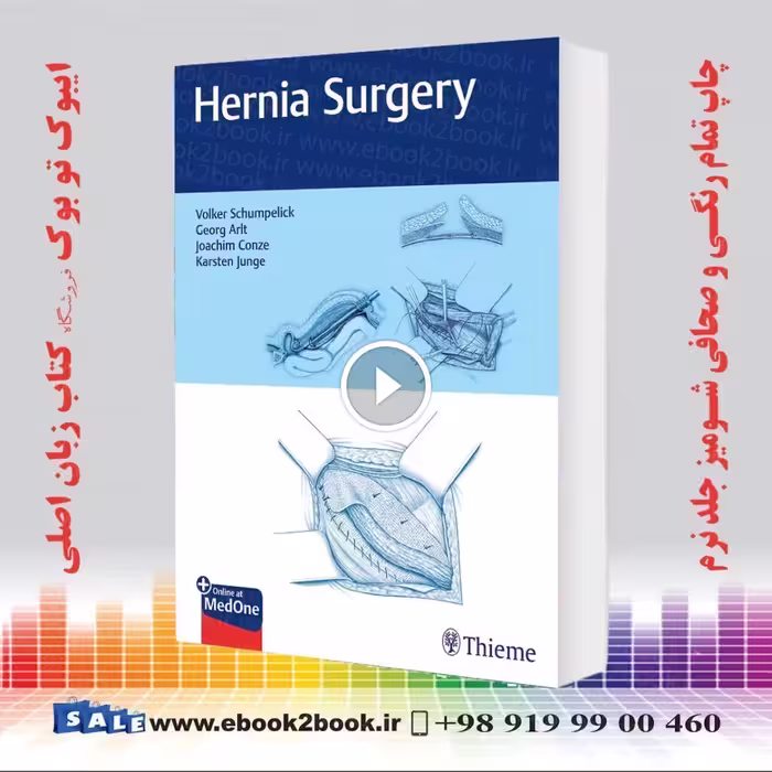Hernia Surgery