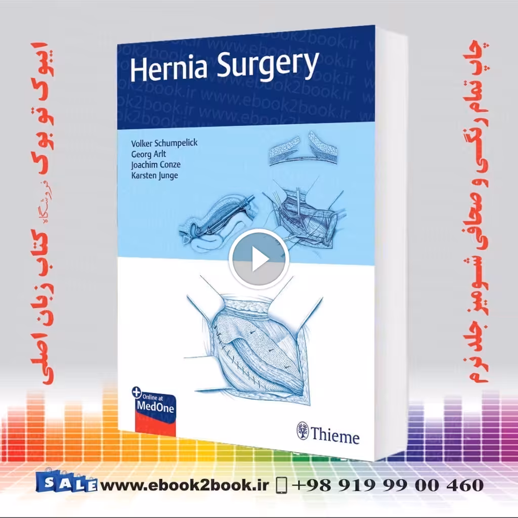 Hernia Surgery
