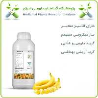 روغن موز