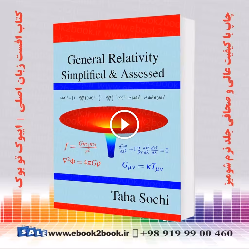 General Relativity Simplified and Assessed