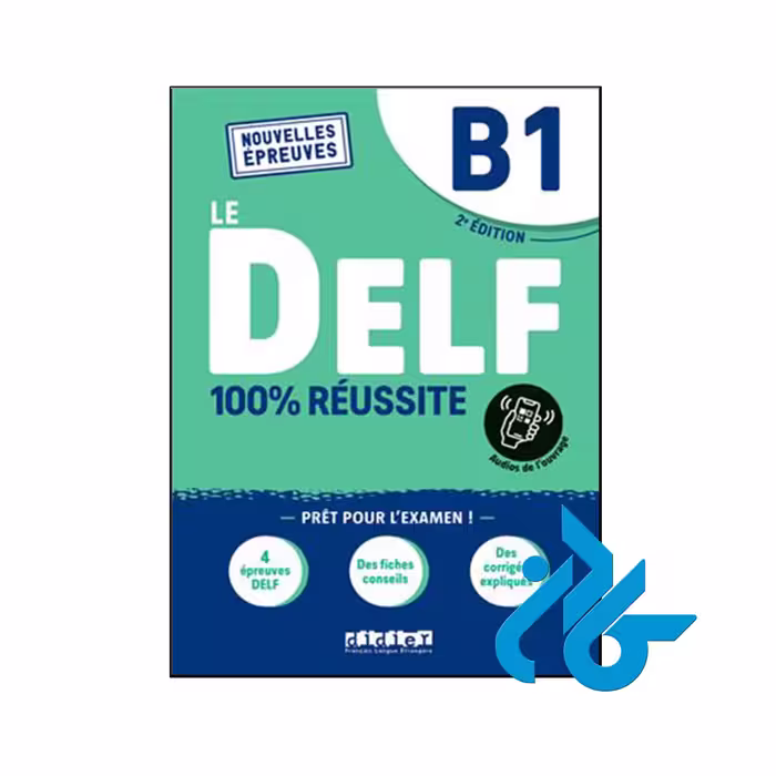 کتاب DELF B1 100% réussite 2nd - فروشگاه اینترنتی کــــادن