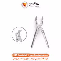 مشخصات، قیمت و خرید ریشه کش آناتومیک عقل پایین راک مد RockMed 2079