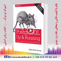 PostgreSQL : Up and Running