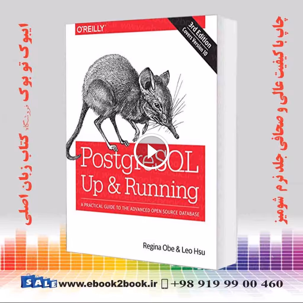 PostgreSQL : Up and Running