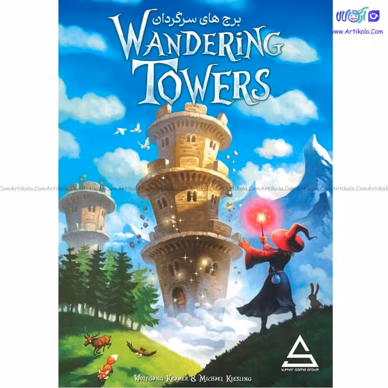 بازی فکری برج های سرگردان Wandering Towers