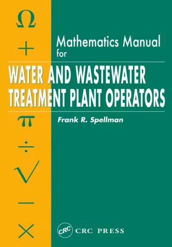 خرید و دانلود نسخه کامل کتاب Mathematics Manual for Water and Wastewater Treatment Plant Operators