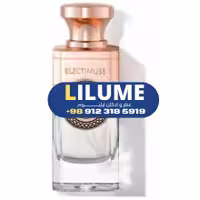 عطر ادکلن الکتیموس تراجن 100 میل مردانه – زنانه