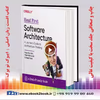 Head First Software Architecture