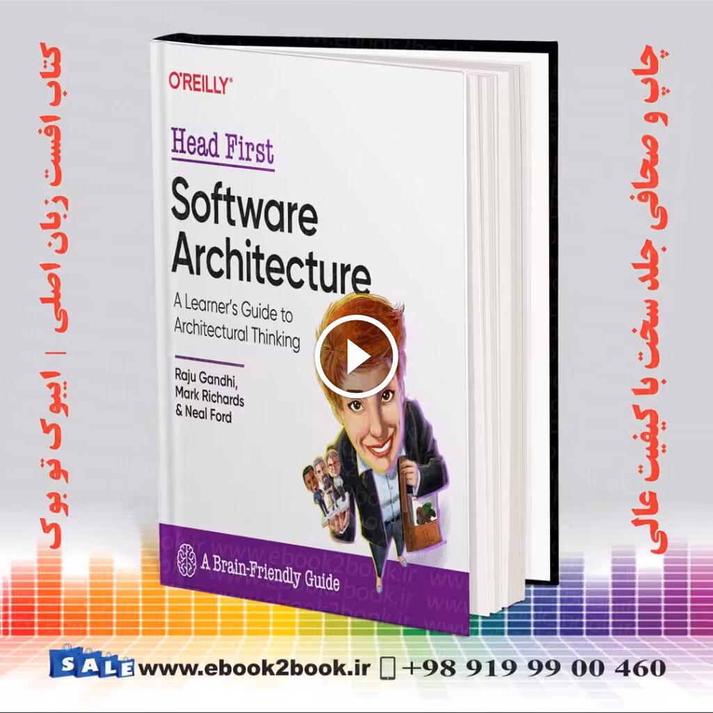 Head First Software Architecture