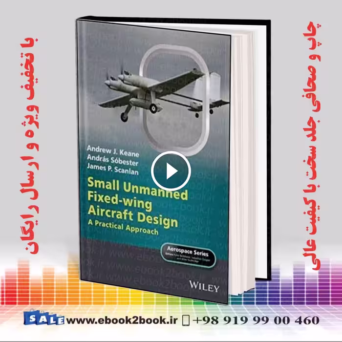 Small Unmanned Fixed-wing Aircraft Design (Aerospace Series)