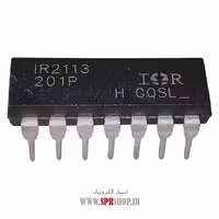 آی سی IR2113 DIP-14