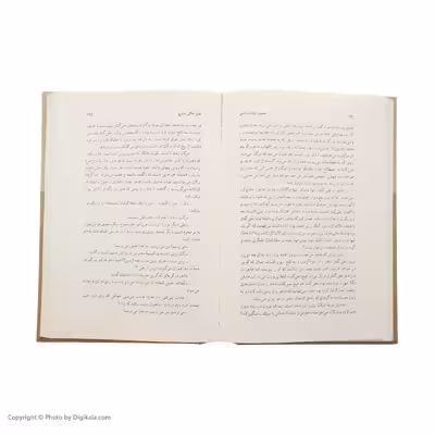 کتاب جای خالی سلوچ اثر محمود دولت آبادی نشر چشمه