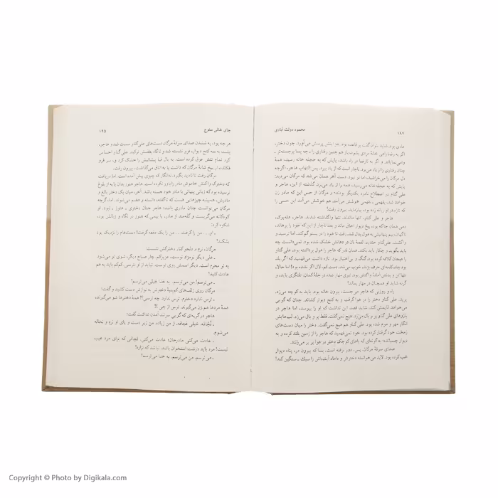 کتاب جای خالی سلوچ اثر محمود دولت آبادی نشر چشمه