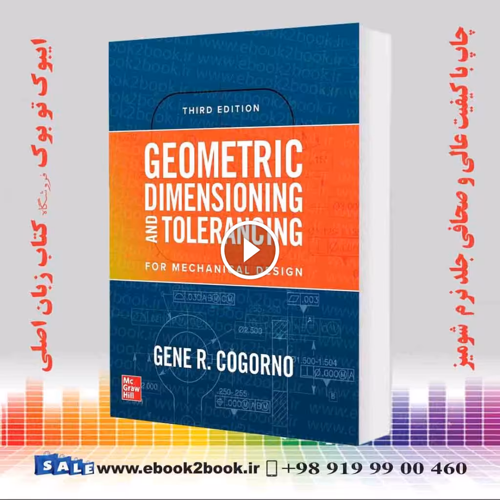 Geometric Dimensioning and Tolerancing for Mechanical Design, 3rd Edition