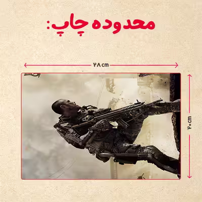 پازل 35 تکه مدل بازی کال آف دیوتی کد 89
