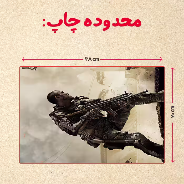 پازل 35 تکه مدل بازی کال آف دیوتی کد 89