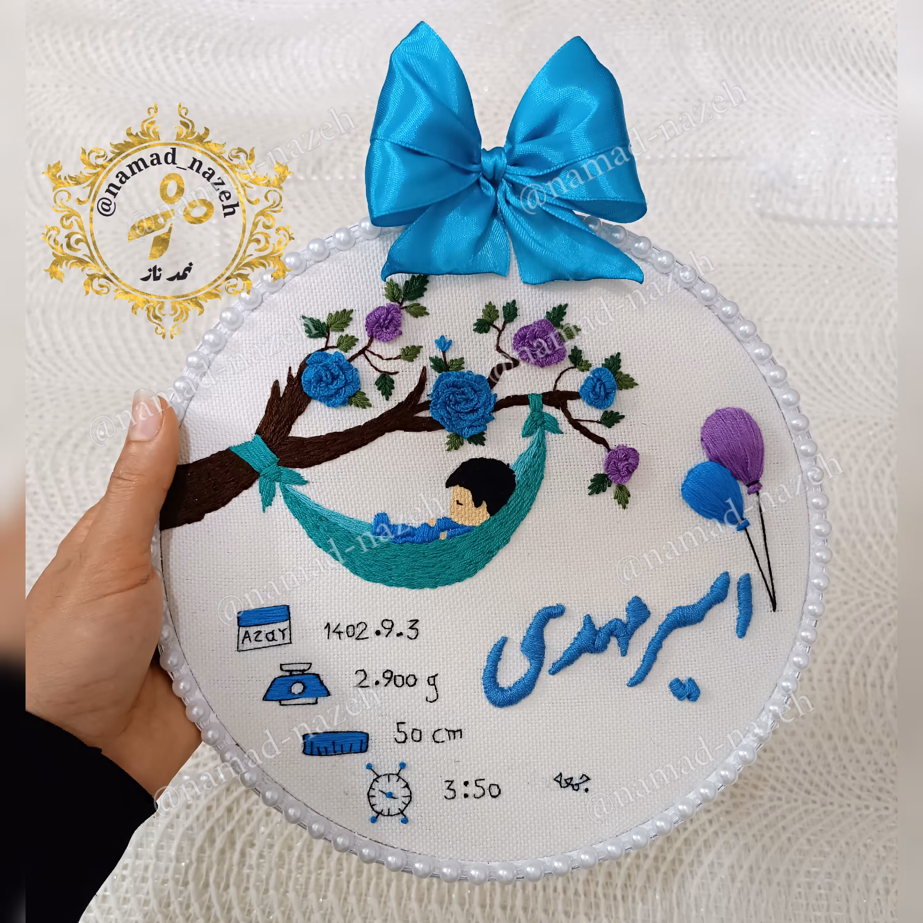 دیوارکوب گلدوزی نوزاد و دخترانه و پسرانه مناسب سیسمونی