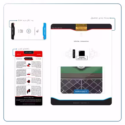 برچسب پوششی ماهوت مدل Bentley مناسب برای تبلت سامسونگ Galaxy Tab 7.7 2011 P6800