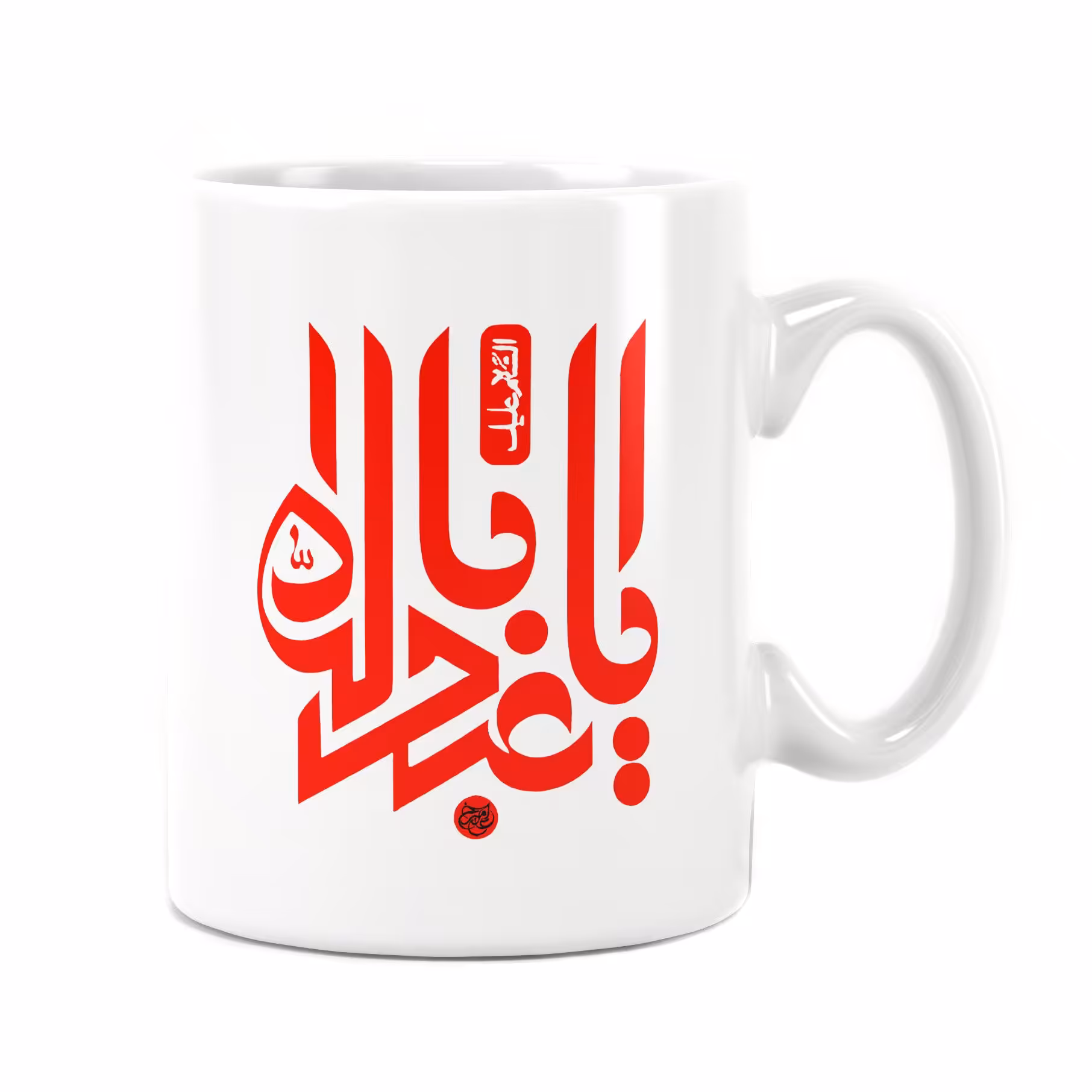 لیوان طرح دار سرامیکی راویتا طرح یا اباعبدالله کد 7019