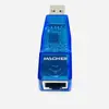 مبدل USB به Ethernet مچر مدل MR-133