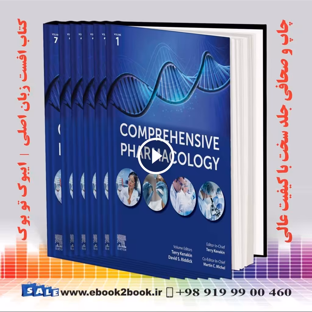 Comprehensive Pharmacology