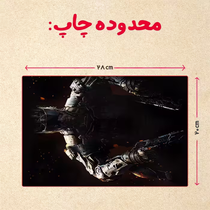 پازل 35 تکه مدل بازی کال آف دیوتی کد 10