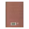 کتاب فن نثر در ادب پارسی اثر دکتر حسین خطیبی انتشارات زوار