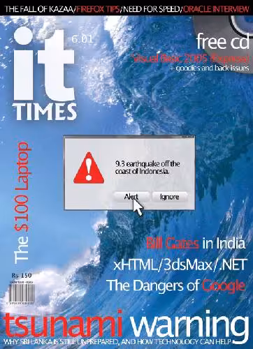 خرید و دانلود نسخه کامل کتاب IT Times (6.01)
