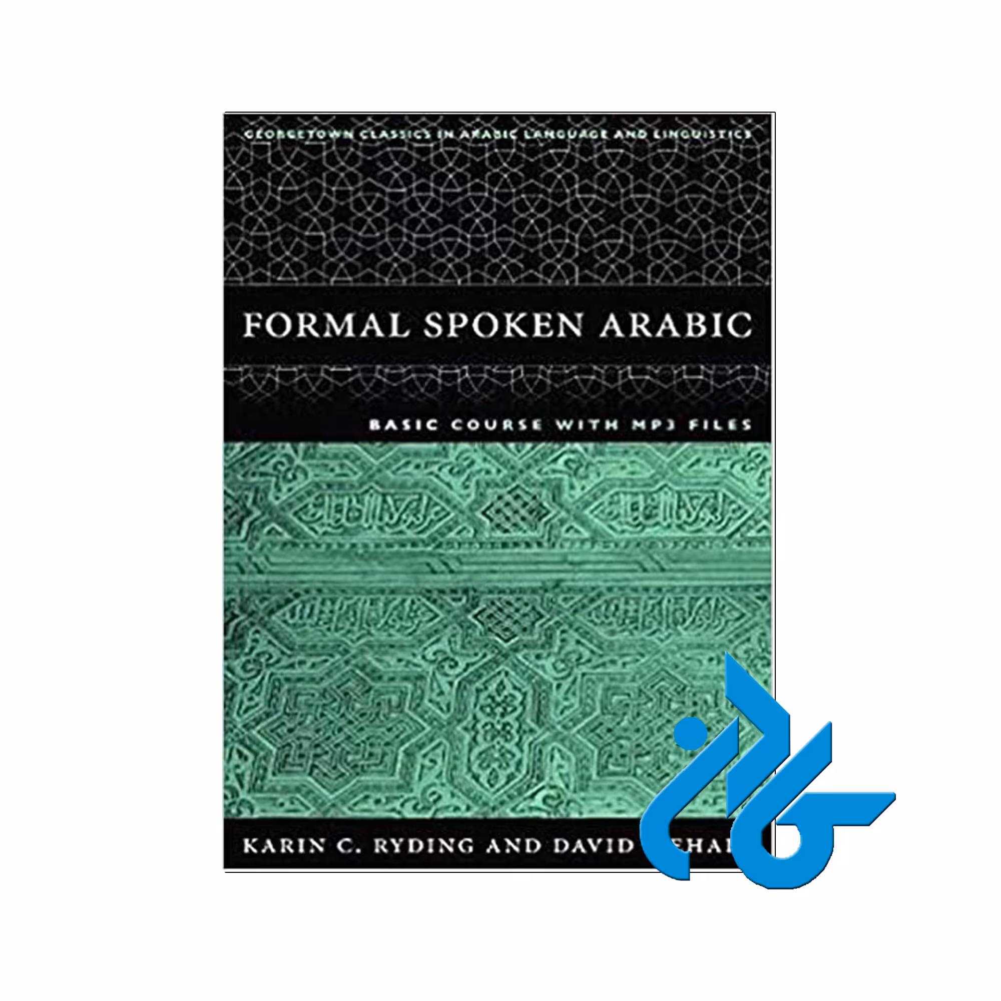 Formal Spoken Arabic Basic - خرید کتاب عربی تا 50% تخفیف - فروشگاه کادن