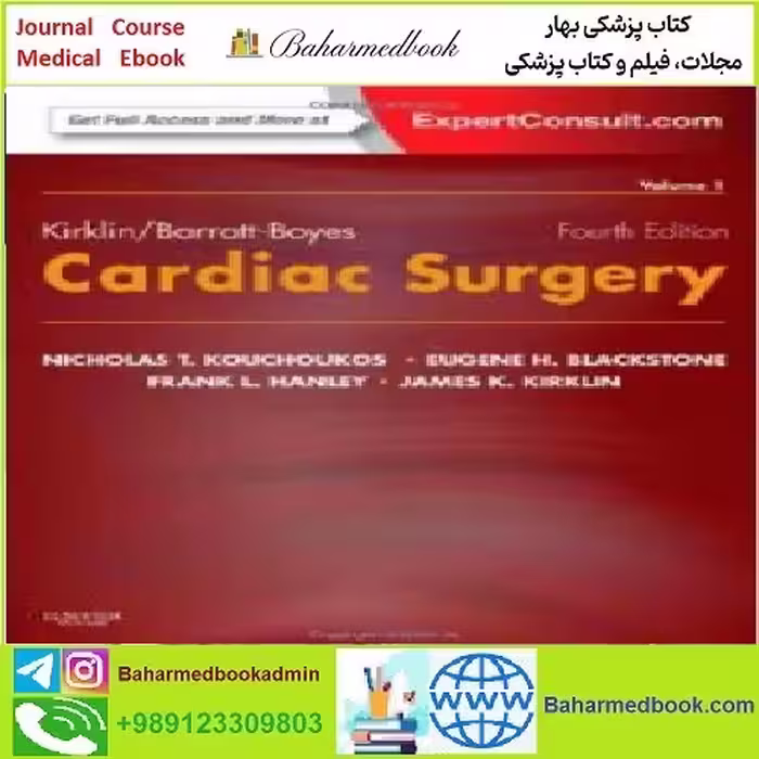 Kirklin Barratt Boyes Cardiac Surgery TRUE PDF price 1€ - کتاب پزشکی بهار