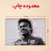 پازل 35 تکه مدل نیمار کد 55