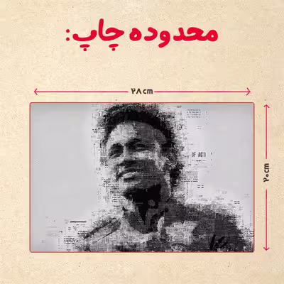 پازل 35 تکه مدل نیمار کد 55