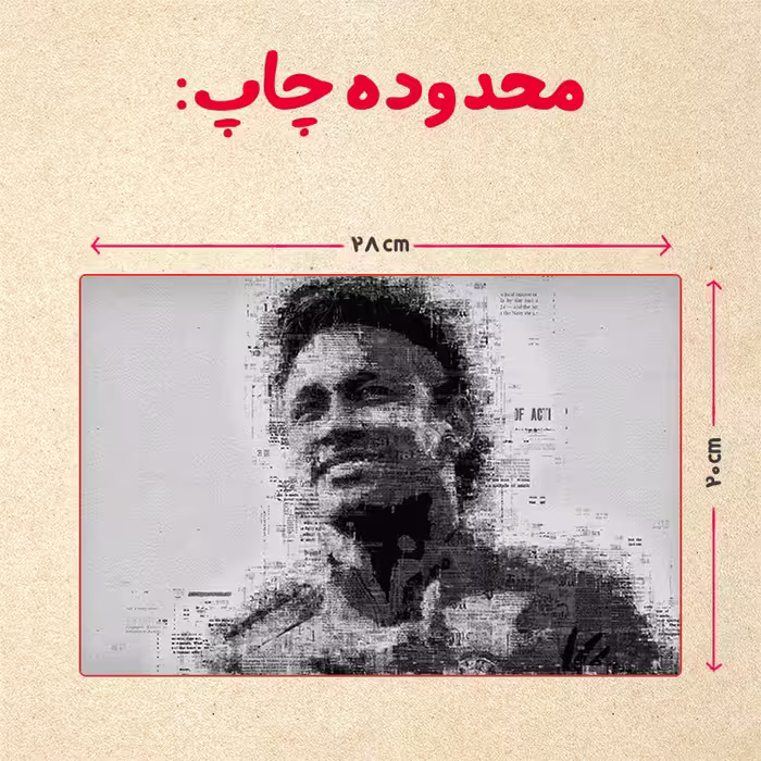 پازل 35 تکه مدل نیمار کد 55