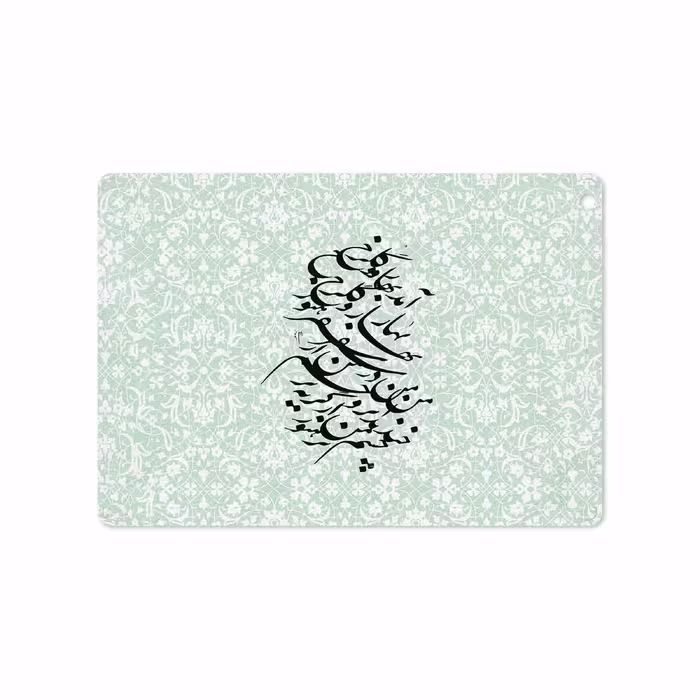 برچسب پوششی ماهوت مدل Nastaliq-3 مناسب برای تبلت اپل iPad Air 2013 A1474