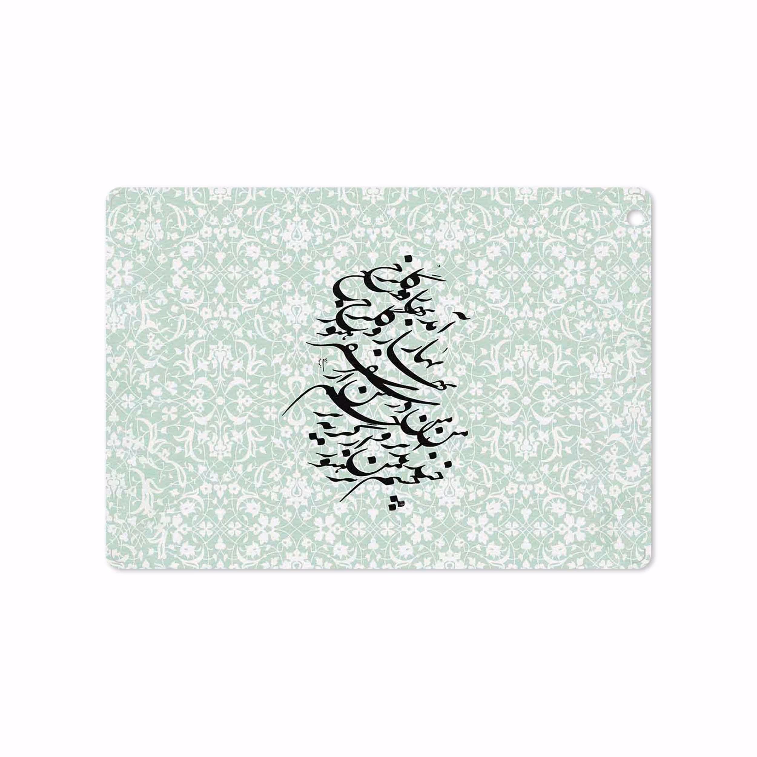 برچسب پوششی ماهوت مدل Nastaliq-3 مناسب برای تبلت اپل iPad Air 2013 A1474